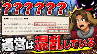 【ドラクエ１０】これいる？