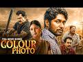 Colour Photo New Released South Indian Full Hindi Dubbed Movie New South Romantic Movie