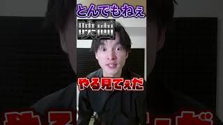 【速報】とんでもない映画、、、やります #アニメ #アニメ #ファンタジー #anime #漫画 #shortvideo #tiktok #幻想 #青春