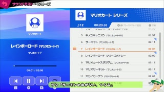 [スマブラSP]あの思い出がよみがえる