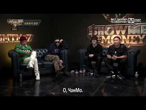 Show Me The Money777