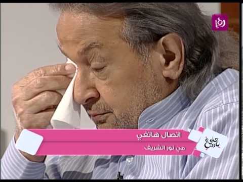 الفنان نور الشريف يبكي على الهواء متاثرا باتصال ابنته مي