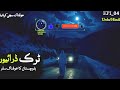 Truck Driver Horror Story Horror Story Urdu Hindi Khauf Ka Safar