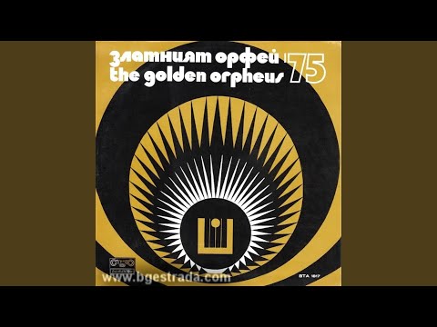 Заклинание