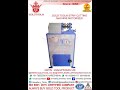 Product Video