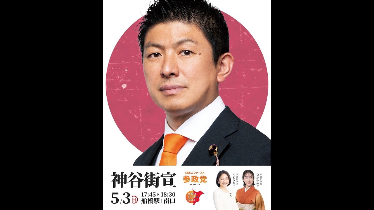 YouTubeサムネイル