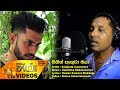 sithin-pathuwa-oya-sampath-jayaweera-04-06-2018