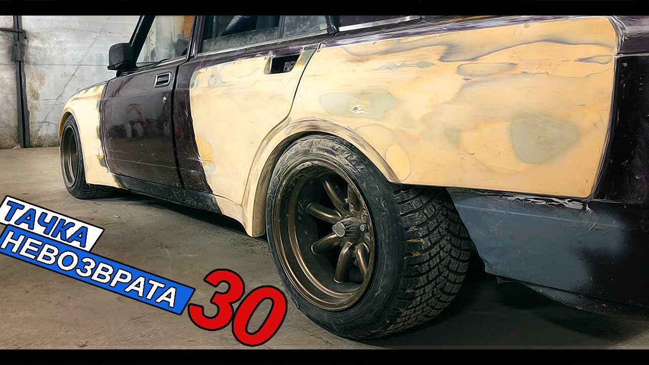 ЖИГА которая войдёт в историю