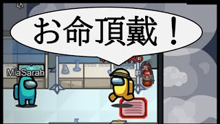 【宇宙人狼 Among Us/Switch版】停電とベントで速攻をかけるインポスター【PART10】