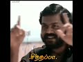Paruthi Veeran Best Status Tamil Chiththappa Status Tamil Best Tamil Status Tamil Status