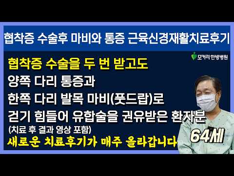 치료후기사진 입니다.