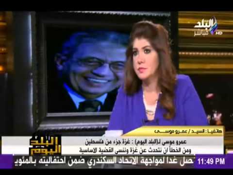 عمرو موسى: «الجيش المصري سوف يدخل ليبيا»