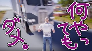 これが、負け犬の人生