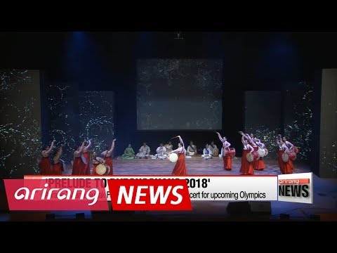 Arirang TV co-hosts concert to celebrate PyeongChang 2018