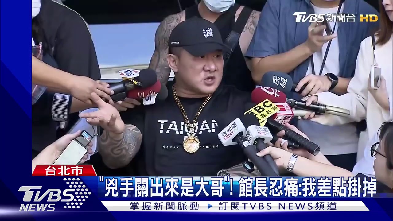 中槍後首露面！館長斷腿　拄枴杖、輪椅出庭