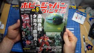 Download lagu Let's have a look at Hobby Japan Vintage volume 9: Takara's Armored Trooper Votoms mp3 Download lagu Let's have a look at Hobby Japan Vintage volume 9: Takara's Armored Trooper Votoms mp3