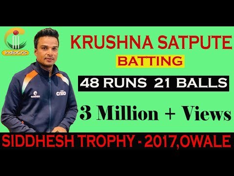 KRUSHNA SATPUTE BATTING IN SIDDHESH TROPHY - 2017,OWALE | 48 RUNS IN 21 BALLS KRUSHNA SATPUTE BATTING IN SIDDHESH TROPHY - 2017,OWALE | 48 RUNS IN 21 BALLS