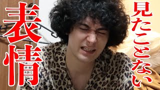 こんなに悔しがってるみのの顔見た事ありますか？