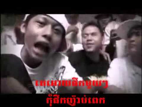 Kdeb _Sora With Khmer LYRICS Khmer Rap cambodia rap