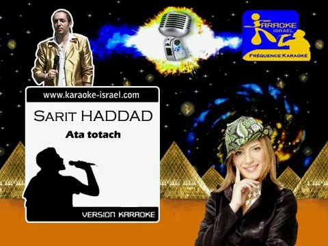Demo Karaoke - Sarit HADDAD - Ata totach