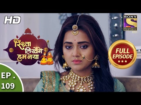 Rishta Likhenge Hum Naya -  Ep 109 -  Full Episode -  6th  April, 2018