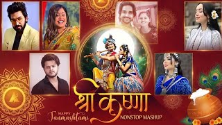 Download lagu Shree krishna Mashup | Janmashtami Mashup 2026 | SY Remix DJ Sourabh  mp3