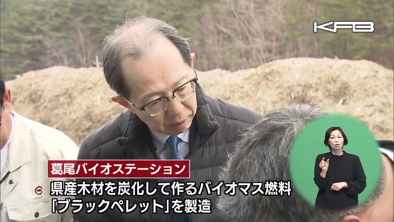 ウィークリー県政トピックス2026年3月28日