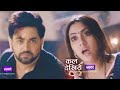 Fanaa Ishq Mein Marjawan Promo Ishaan Ne Chalayi Agastya Par Goli Pakhi Shocked