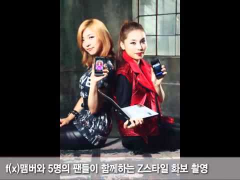 100827 f(x) - LG OptimusZ Photoshoot