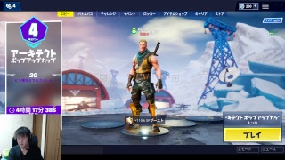 【Fortnate/フォートナイト】1人寂しくやってくナイト【コメント大歓迎】