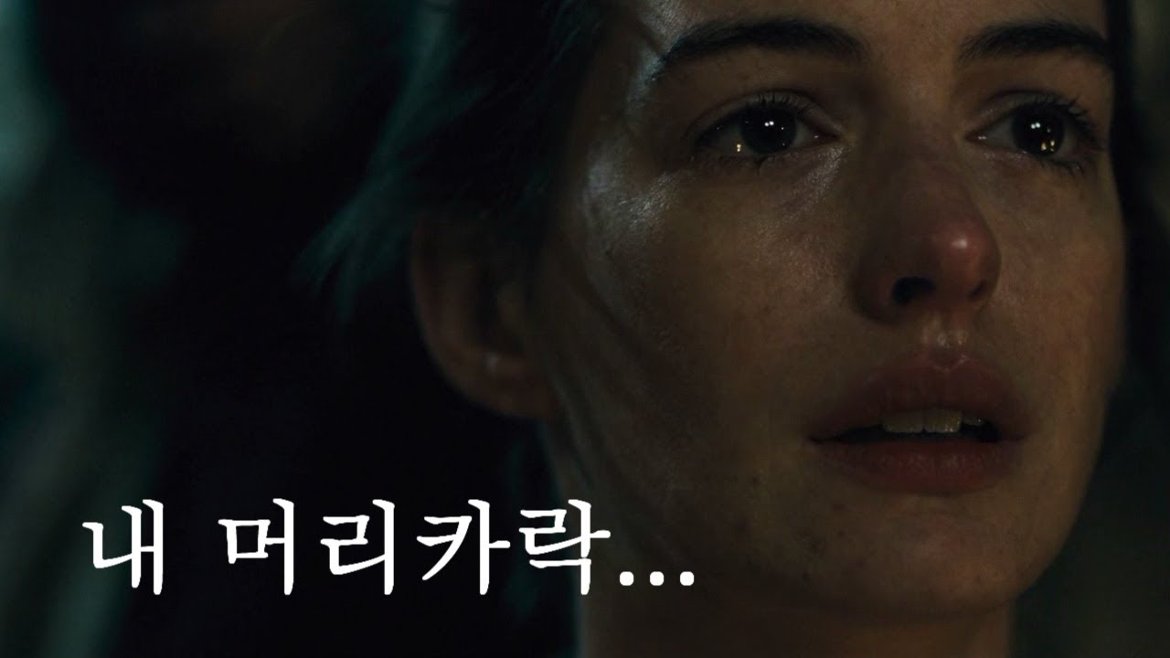 감동받을 수 밖에 없는 최고의 영화  (영화추천/결말포함)