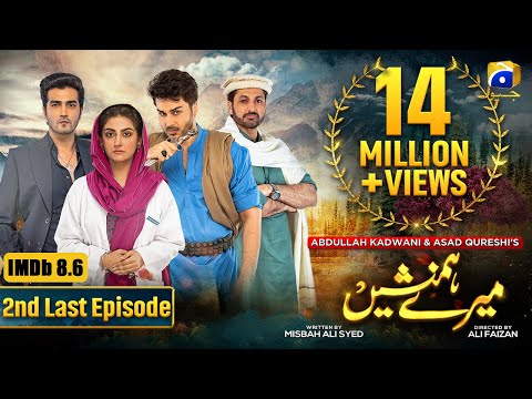 Meray Humnasheen 2nd Last Episode - Ahsan Khan - Hiba Bukhari [Eng Sub] 24th Sep 22 - HAR PAL GEO