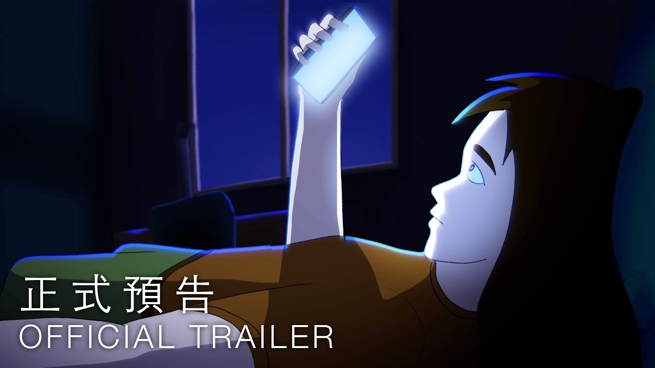 Trailer thumbnail