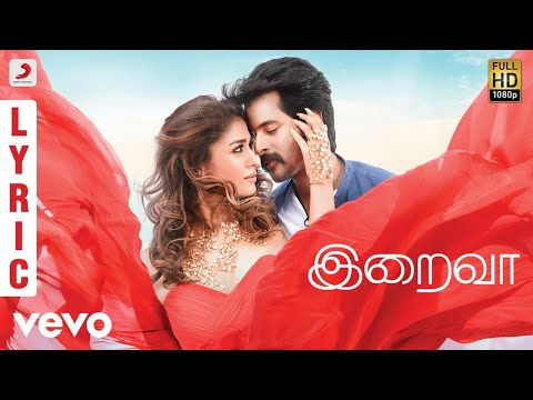 iraiva en iraiva song lyrics Thumbnail