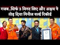 Akshay Kumar Breaks Guinness World Record For Taking 184 Selfie In Just 3 Minutes