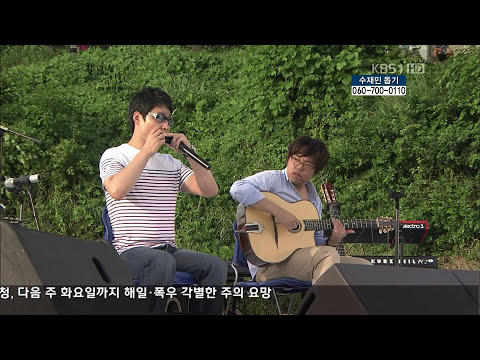 박주원 밴드(Guitarist Juwon Park) & 전제덕 - 시청자와 함께 찾아가는 음악회