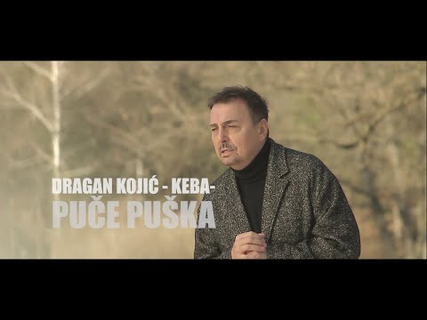 Keba – Puče puška 2018 (ВИДЕО, ТЕКСТ и ПРЕВОД) Keba – Puče puška 2018 (ВИДЕО, ТЕКСТ и ПРЕВОД)