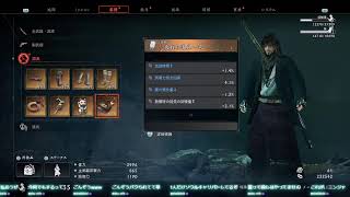 "野郎実況"  勝さんにお会いしまして、彼のお手伝いをすることに  ”Rise of Ronin”
