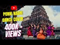 Ponni Nadhi - Dance Cover | PS1 Tamil | Mani Ratnam | AR Rahman | Karthi | Ponniyin Selvan Part-1