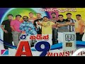 SUNFLOWER A 9 Para සන්පලවර්ස් A 9 පාර 9 November 2021