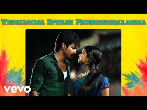 Rajinimurugan - Yennamma Ippadi Panreengalaema Lyric | Sivakarthikeyan | D. Imman