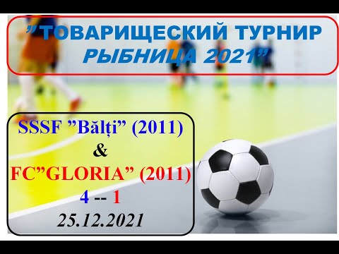 1_SSSF ”BĂLȚI” (2011)-( 4 ) -- FC ”GLORIA” (2011)-( 1 )__25.12.2021