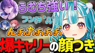 敵からのハラスを受けてブチキレながらもジンクスでキャリーするらむち【白波らむね/夢野あかり/雨宮こころ/小清水透/切り抜き/ぶいすぽ/LOL】