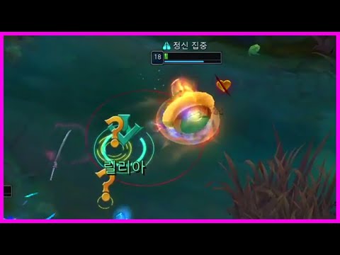 O.K. Gameplay - Best of LoL Streams 2060