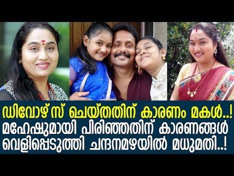 download lagu mp3 mp4 Yamuna Serial Actor, download lagu Yamuna Serial Actor gratis, unduh video klip Yamuna Serial Actor