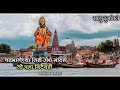 Kartiki Ekadashi Status Ashadi Ekadashi Special Status Kartiki Ekadashi 2020 Ashadi Ekadashi