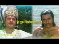 Dharmaraj Yudhishthir And Duryodhan Samwad Ll Shree Krishna Mahabharat