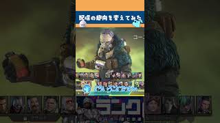 【APEX】新しく始めてみた！？吐息ASMR配信？？