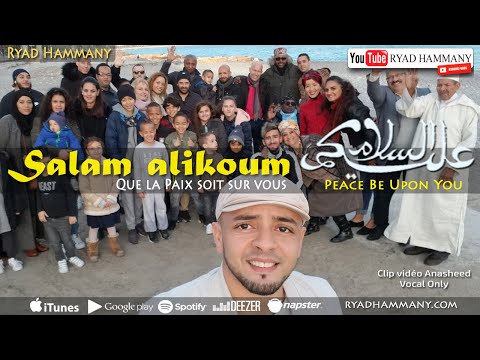 TÉLÉCHARGER ANACHID LE SILENCE DES MOSQUÉES DES MOSQUÉES SILENCE ANACHID LE TÉLÉCHARGER