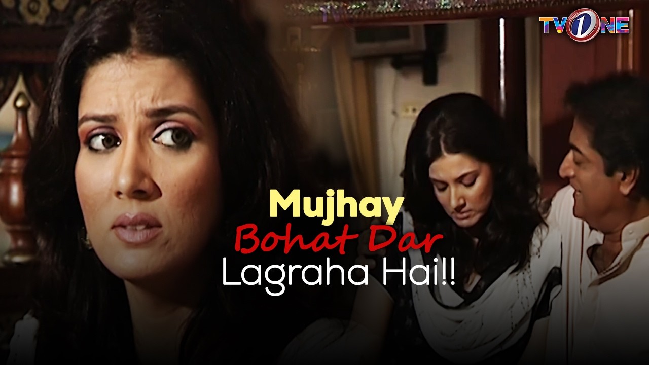 Bohat Dar Lagraha Hai!! | Best Moments | Sawera Nadeem | Shagufta Ejaz |